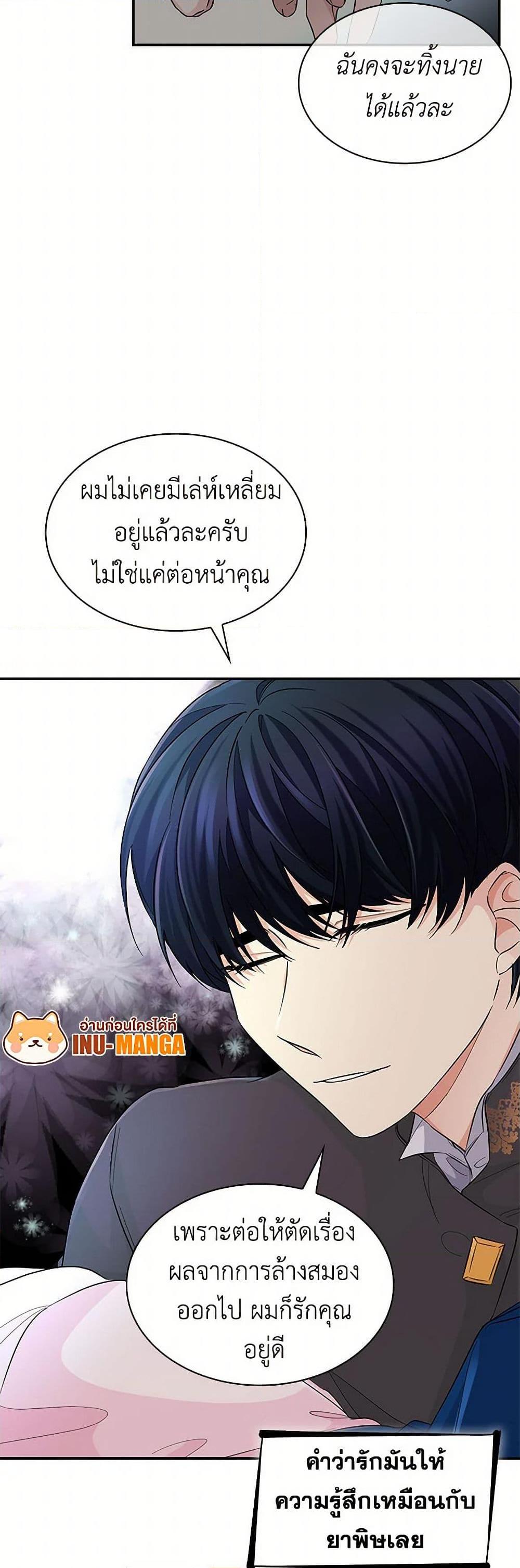 Manga-lc-com อ่านมังงะ อ่านการ์ตูน ออนไลน์ ฟรี Villains Behind the Curtains ตอนที่ 1 2 3 4 5 6 7 8 9 10 11 12 13 14 ฟรี ไม่มีโฆษณา Manga-lc - อ่าน มังงะ อ่าน การ์ตูน ออนไลน์ อ่านมังงะ ฟรี