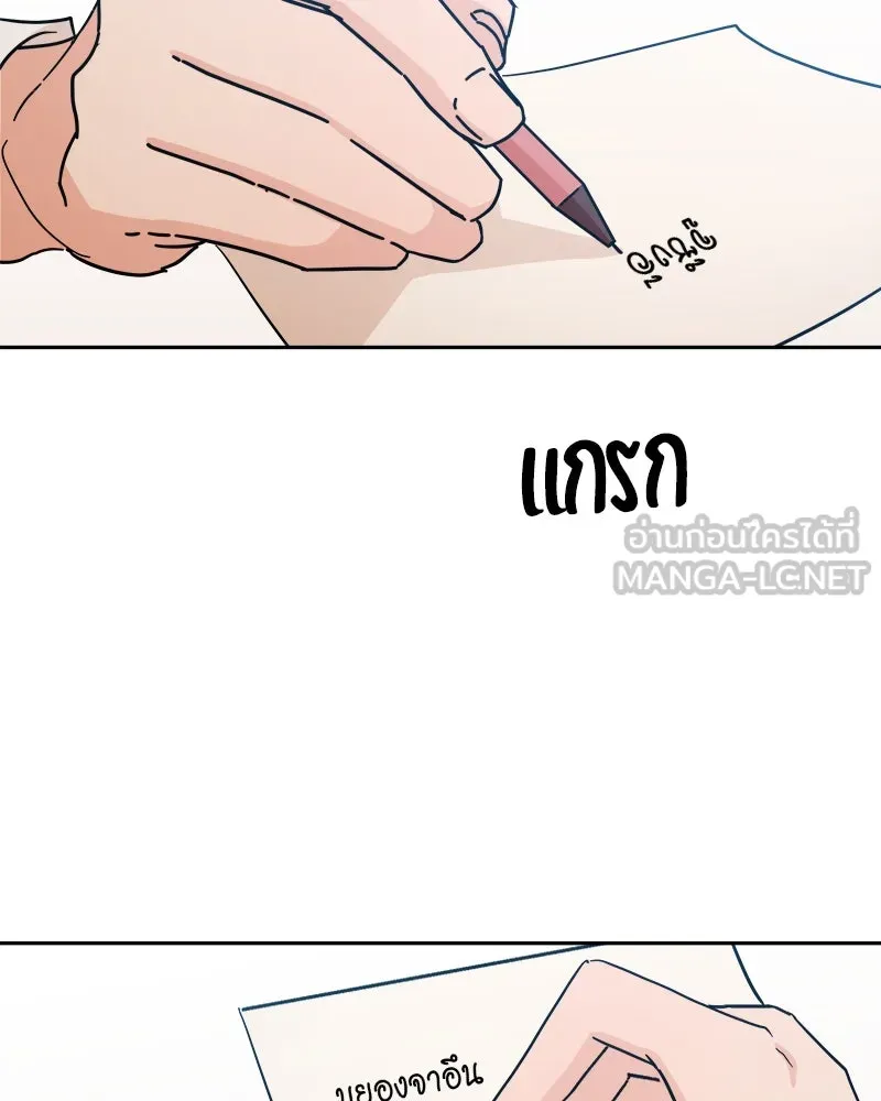 Pyramid Game เกมพีระมิด ตอนที่ 29 รูปที่ 54