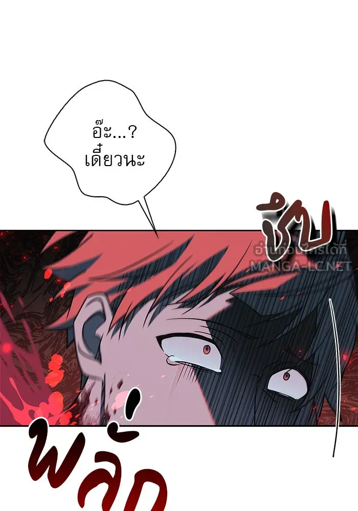 ผมไม่ได้เก่งอย่างที่คิด ตอนที่ 12 รูปที่ 24