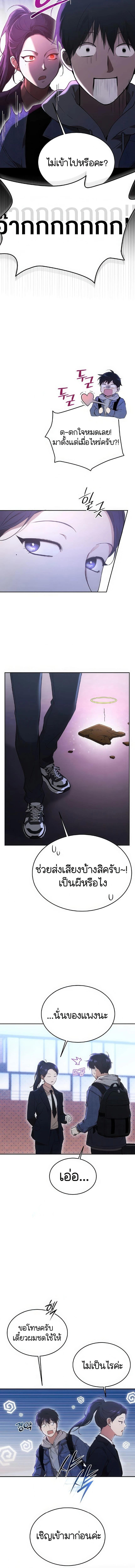 Manga-lc-com อ่านมังงะ อ่านการ์ตูน ออนไลน์ ฟรี Divine Beast Kindergarten ตอนที่ 1 2 3 4 5 6 7 8 9 10 11 12 13 14 ฟรี ไม่มีโฆษณา Manga-lc - อ่าน มังงะ อ่าน การ์ตูน ออนไลน์ อ่านมังงะ ฟรี