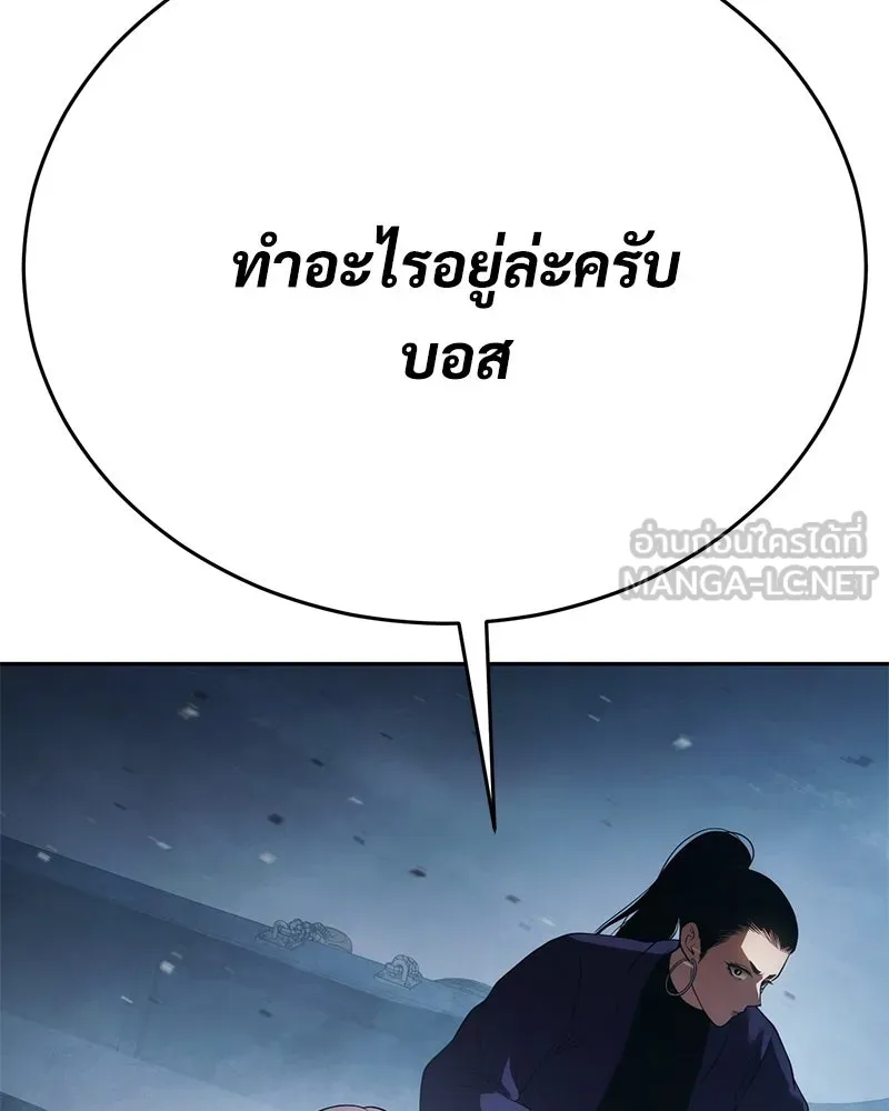 แบคXX ตอนที่ 180 รูปที่ 123