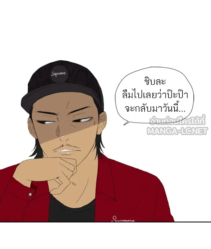 ปั่นสู้ฝันbrWind Breaker ตอนที่ 23 รูปที่ 33