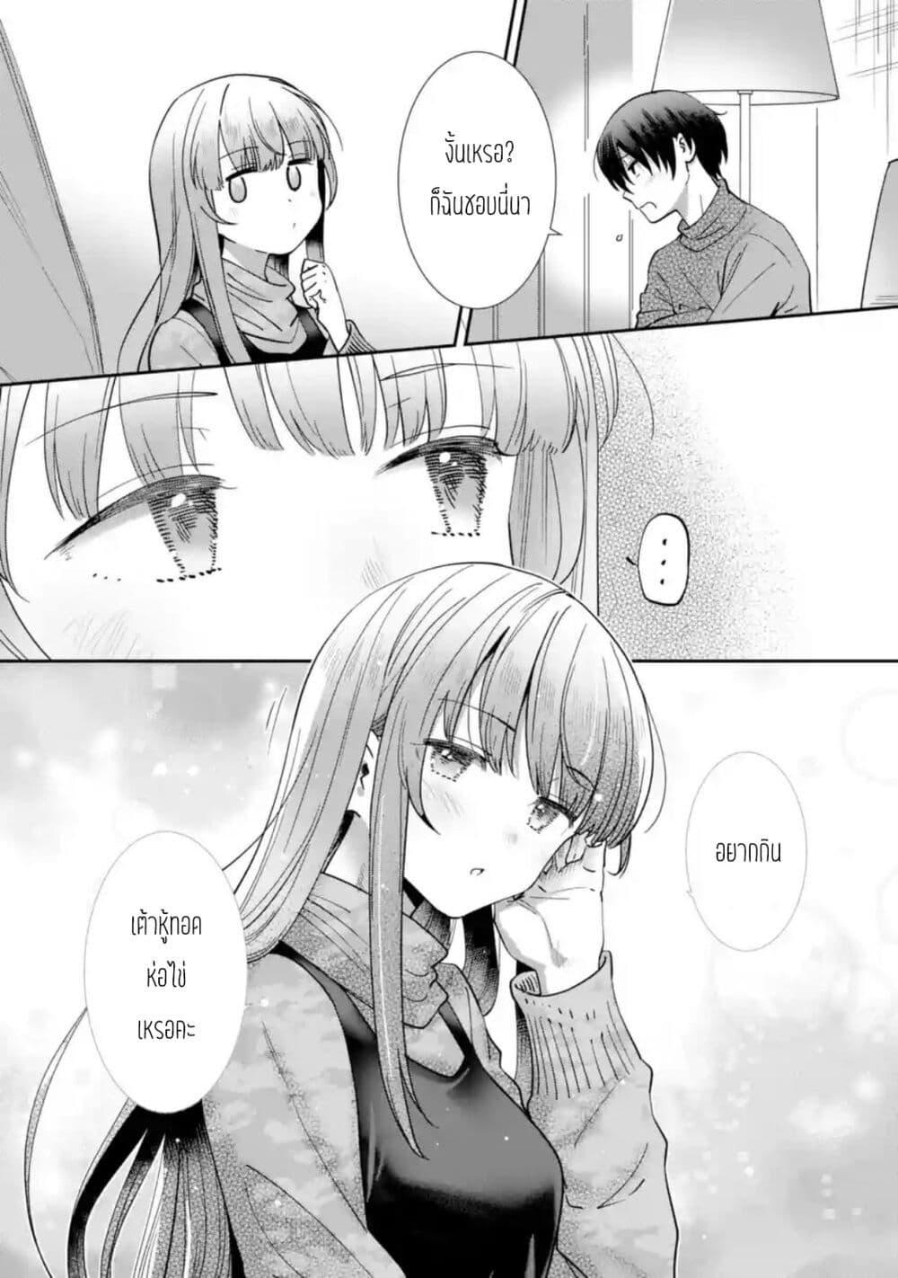 Manga-lc-com อ่านมังงะ อ่านการ์ตูน ออนไลน์ ฟรี The Angel Next Door Spoils Me Rotten After the Rain ตอนที่ 1 2 3 4 5 6 7 8 9 10 11 12 13 14 ฟรี ไม่มีโฆษณา Manga-lc - อ่าน มังงะ อ่าน การ์ตูน ออนไลน์ อ่านมังงะ ฟรี