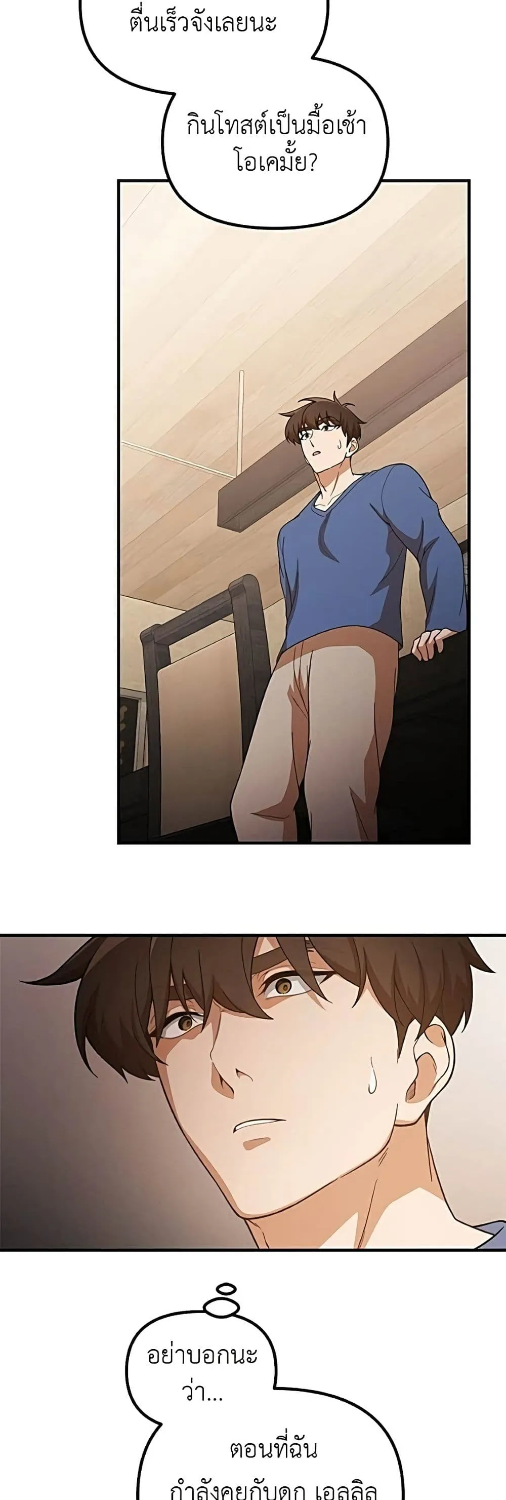 Manga-lc-com อ่านมังงะ อ่านการ์ตูน ออนไลน์ ฟรี The Genius Wants to be Ordinary! ตอนที่ 1 2 3 4 5 6 7 8 9 10 11 12 13 14 ฟรี ไม่มีโฆษณา Manga-lc - อ่าน มังงะ อ่าน การ์ตูน ออนไลน์ อ่านมังงะ ฟรี