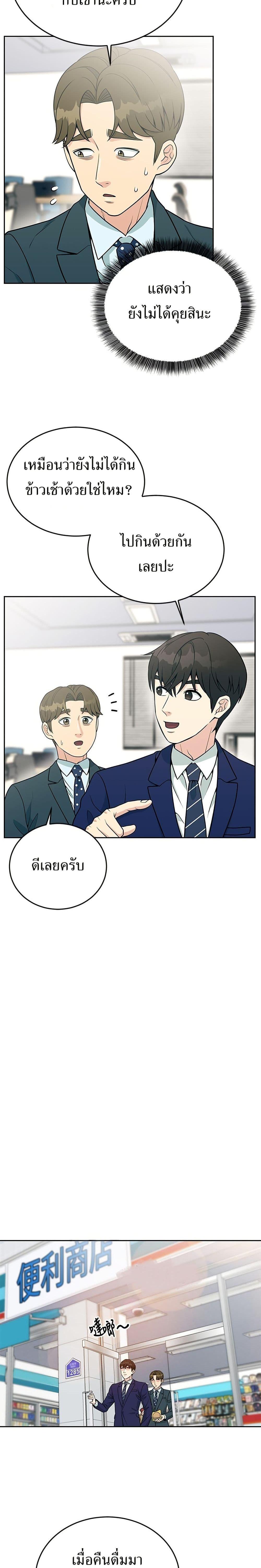 Manga-lc-com อ่านมังงะ อ่านการ์ตูน ออนไลน์ ฟรี Reincarnated as a New Employee ตอนที่ 1 2 3 4 5 6 7 8 9 10 11 12 13 14 ฟรี ไม่มีโฆษณา Manga-lc - อ่าน มังงะ อ่าน การ์ตูน ออนไลน์ อ่านมังงะ ฟรี