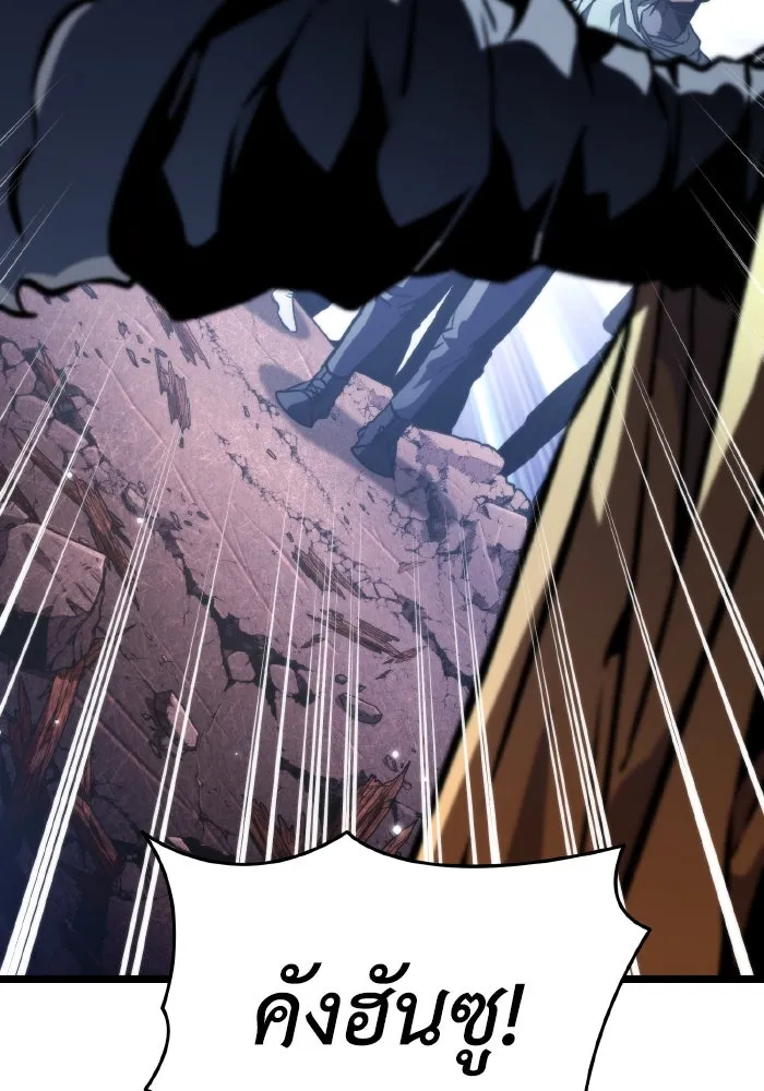 การแข่งขันของผู้เกิดใหม่ ตอนที่ 58 รูปที่ 106