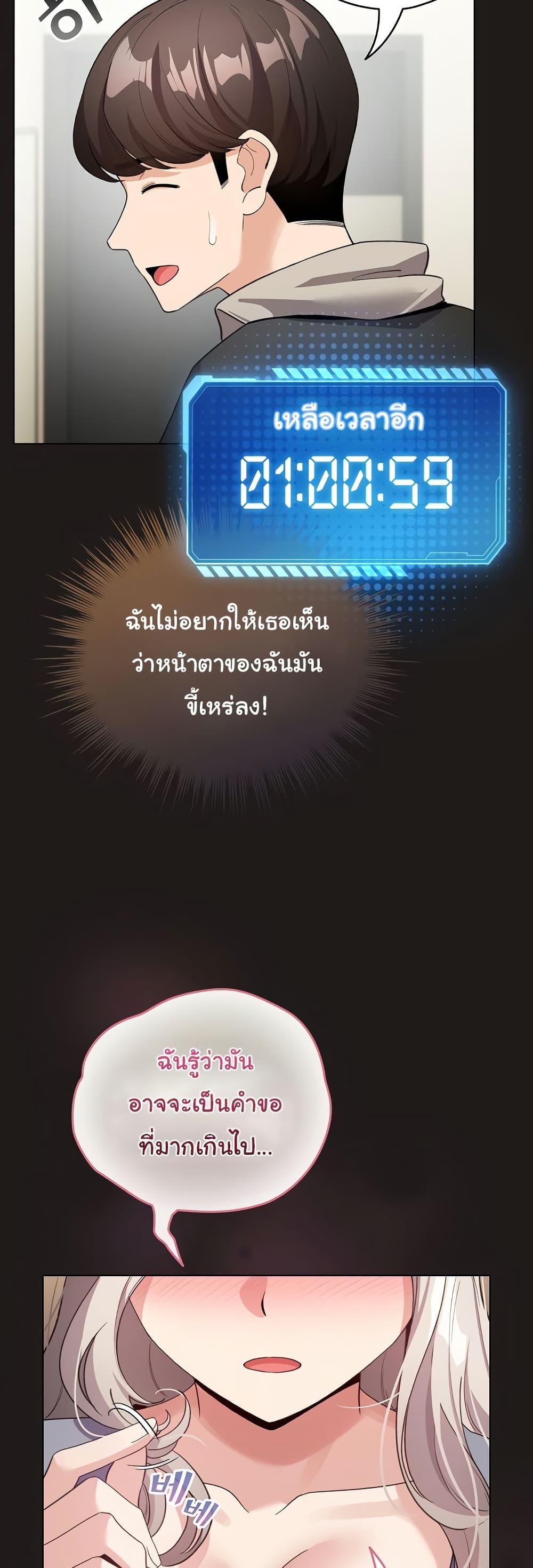 Doujin-Lc- อ่าน โดจิน มังฮวา เกาหลี ญี่ปุ่น จีน แปลไทย I Became a Pornhwa NPC ตอนที่ 1 2 3 4 5 6 7 8 9 10 11 12 13 14 ฟรี ไม่มีโฆษณา อ่าน โดจิน Manhwa เกาหลี ญี่ปุ่น จีน เรามีครบ คัดมาให้เน้นๆ โดจิน 18+ รับประกันความฟินโดย  Doujin Lc