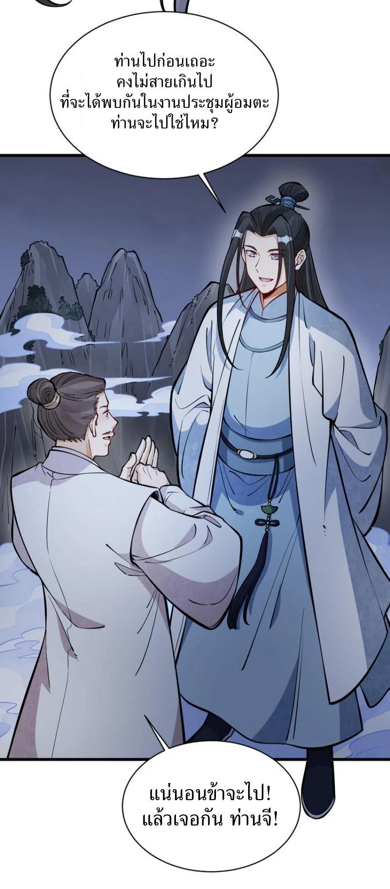 Manga-lc-com อ่านมังงะ อ่านการ์ตูน ออนไลน์ ฟรี Lan Ke Qi Yuan ตอนที่ 1 2 3 4 5 6 7 8 9 10 11 12 13 14 ฟรี ไม่มีโฆษณา Manga-lc - อ่าน มังงะ อ่าน การ์ตูน ออนไลน์ อ่านมังงะ ฟรี