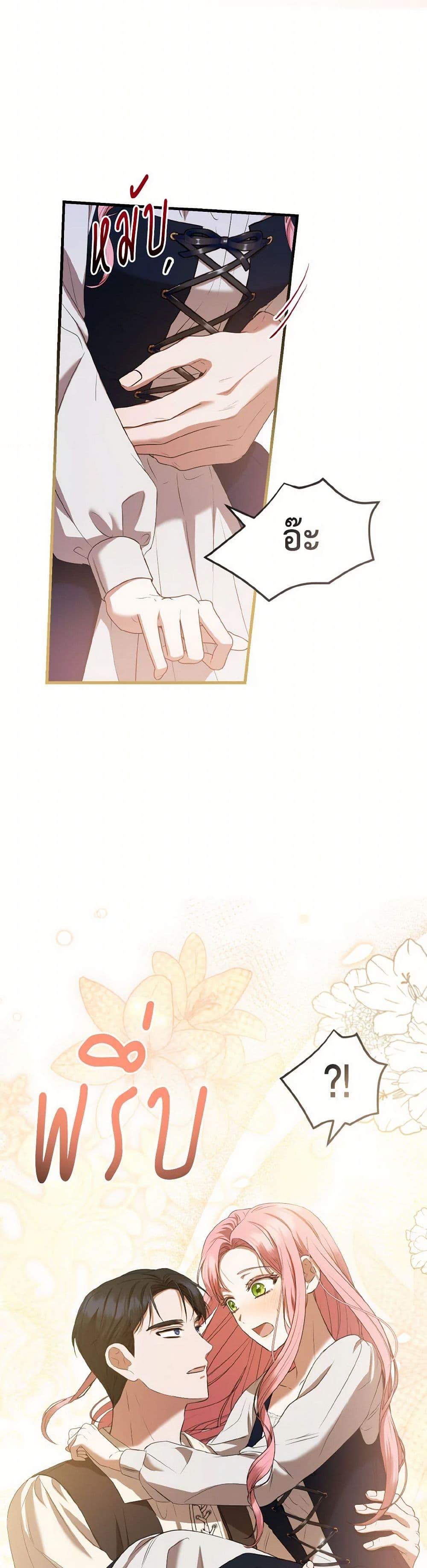 Manga-lc-com อ่านมังงะ อ่านการ์ตูน ออนไลน์ ฟรี I Saw the Future With the Killer Grand Duke ตอนที่ 1 2 3 4 5 6 7 8 9 10 11 12 13 14 ฟรี ไม่มีโฆษณา Manga-lc - อ่าน มังงะ อ่าน การ์ตูน ออนไลน์ อ่านมังงะ ฟรี