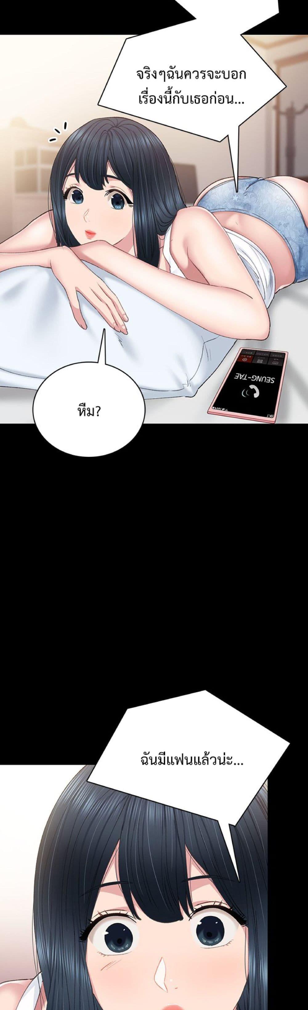Doujin-Lc- อ่าน โดจิน มังฮวา เกาหลี ญี่ปุ่น จีน แปลไทย Teaching Practice ตอนที่ 1 2 3 4 5 6 7 8 9 10 11 12 13 14 ฟรี ไม่มีโฆษณา อ่าน โดจิน Manhwa เกาหลี ญี่ปุ่น จีน เรามีครบ คัดมาให้เน้นๆ โดจิน 18+ รับประกันความฟินโดย  Doujin Lc