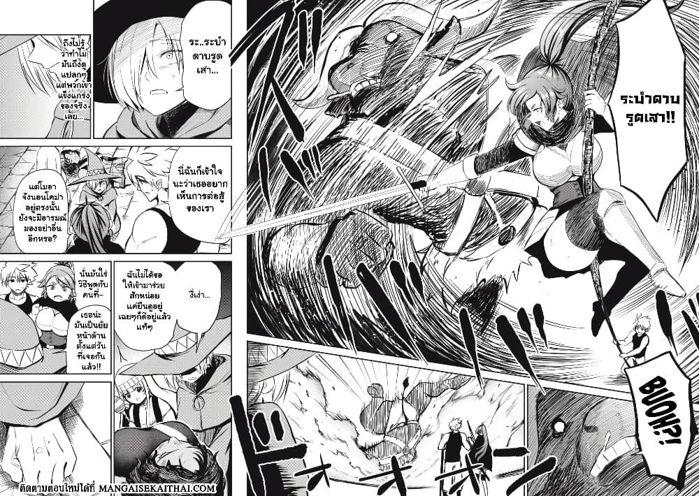 Manga-lc-com อ่านมังงะ อ่านการ์ตูน ออนไลน์ ฟรี Isekai Koushoku Musou Roku – Isekai Tensei no Chie to Chikar ตอนที่ 1 2 3 4 5 6 7 8 9 10 11 12 13 14 ฟรี ไม่มีโฆษณา Manga-lc - อ่าน มังงะ อ่าน การ์ตูน ออนไลน์ อ่านมังงะ ฟรี
