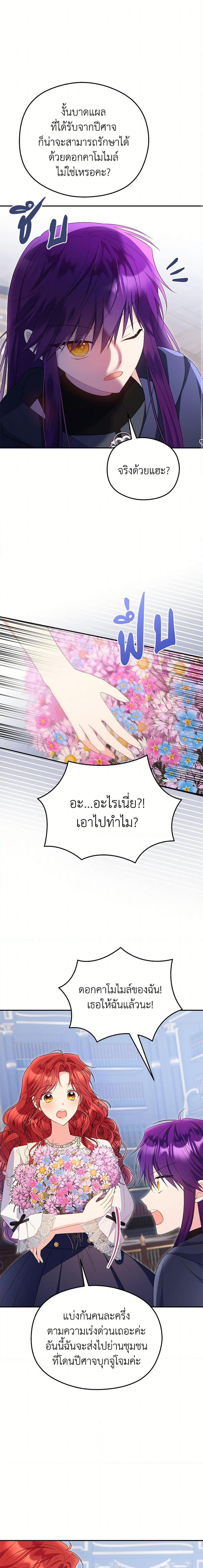 Manga-lc-com อ่านมังงะ อ่านการ์ตูน ออนไลน์ ฟรี The Villainess Captured the Grand Duke ตอนที่ 1 2 3 4 5 6 7 8 9 10 11 12 13 14 ฟรี ไม่มีโฆษณา Manga-lc - อ่าน มังงะ อ่าน การ์ตูน ออนไลน์ อ่านมังงะ ฟรี