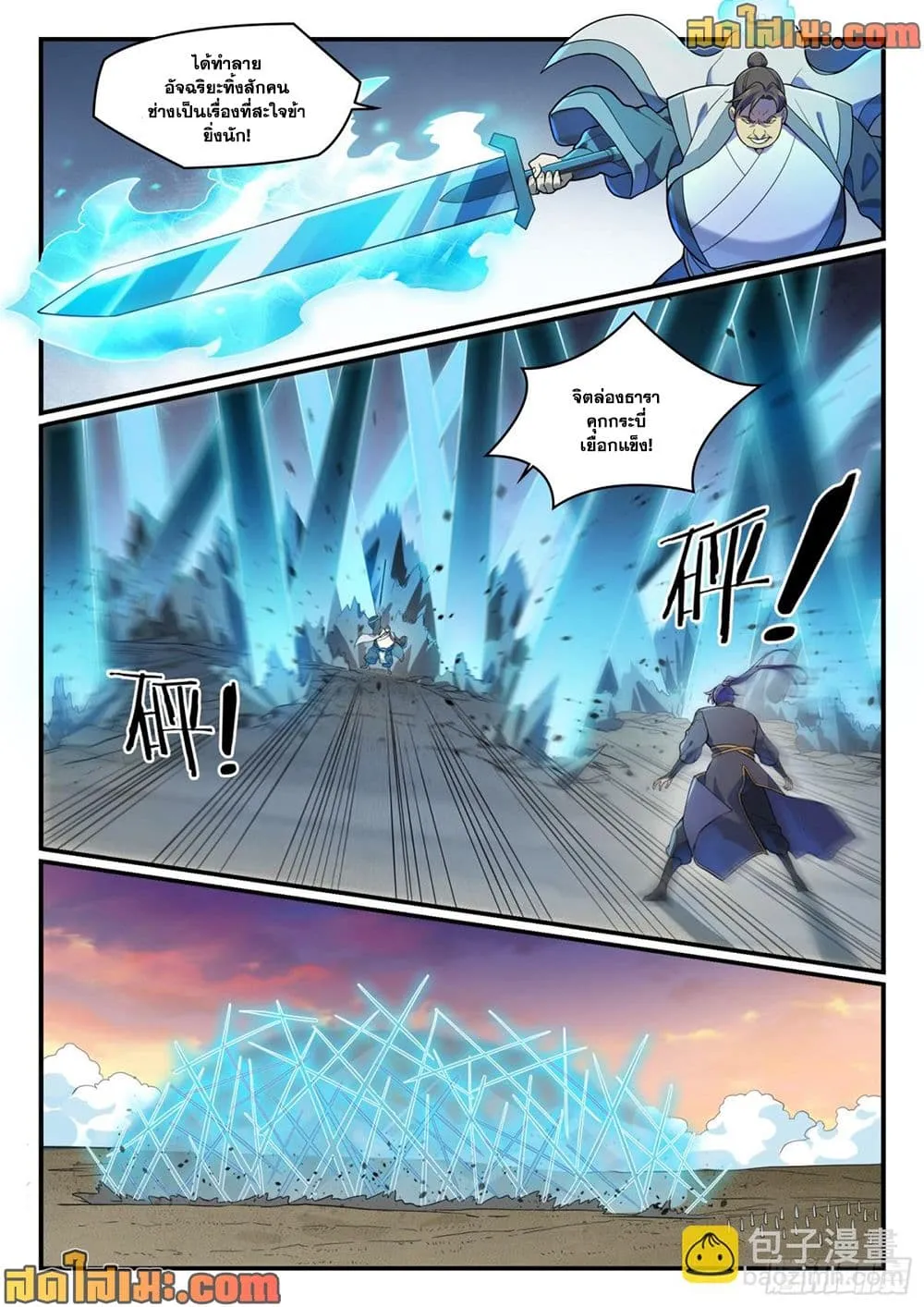 Manga-lc-com อ่านมังงะ อ่านการ์ตูน ออนไลน์ ฟรี Bailian Chengshen ตอนที่ 1 2 3 4 5 6 7 8 9 10 11 12 13 14 ฟรี ไม่มีโฆษณา Manga-lc - อ่าน มังงะ อ่าน การ์ตูน ออนไลน์ อ่านมังงะ ฟรี