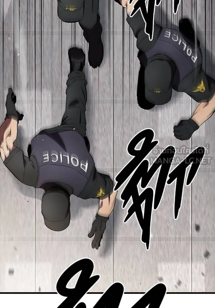 มหาสงครามคนแกร่ง ตอนที่ 45 รูปที่ 85