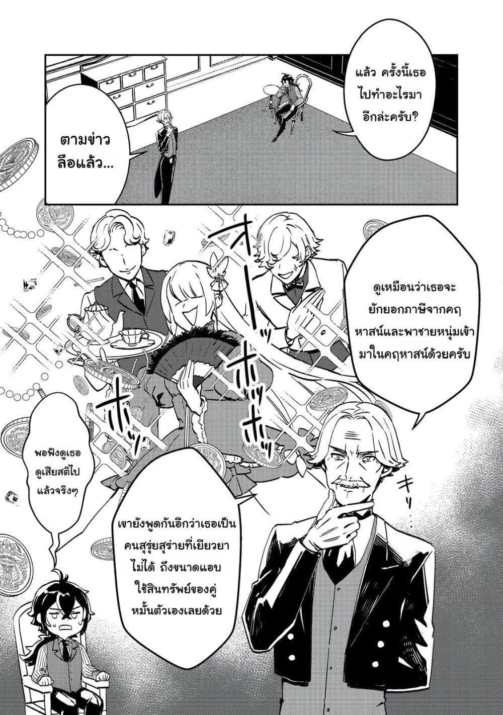 Manga-lc-com อ่านมังงะ อ่านการ์ตูน ออนไลน์ ฟรี Taidana Akuyaku Kizoku no Ore ni, Kon’yaku Haki Sareta Akuyaku Reijou ga Totsuidara Saikyou no Fuufu ni Narimashita @COMIC ตอนที่ 1 2 3 4 5 6 7 8 9 10 11 12 13 14 ฟรี ไม่มีโฆษณา Manga-lc - อ่าน มังงะ อ่าน การ์ตูน ออนไลน์ อ่านมังงะ ฟรี
