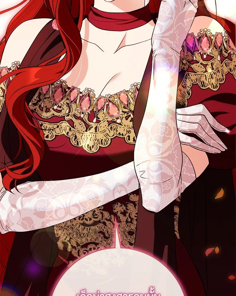 ดัชเชสเชลย ตอนที่ 31 รูปที่ 79