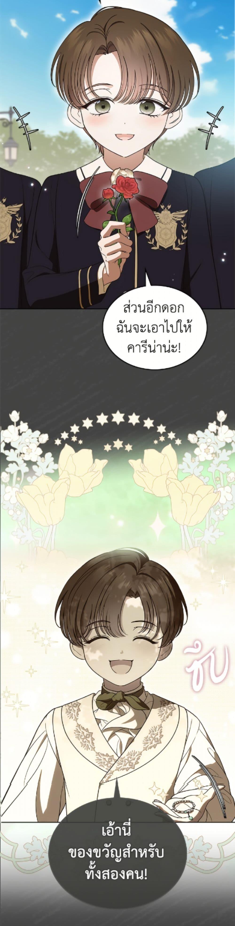 Manga-lc-com อ่านมังงะ อ่านการ์ตูน ออนไลน์ ฟรี I Stole the Heroine’s First Love ตอนที่ 1 2 3 4 5 6 7 8 9 10 11 12 13 14 ฟรี ไม่มีโฆษณา Manga-lc - อ่าน มังงะ อ่าน การ์ตูน ออนไลน์ อ่านมังงะ ฟรี