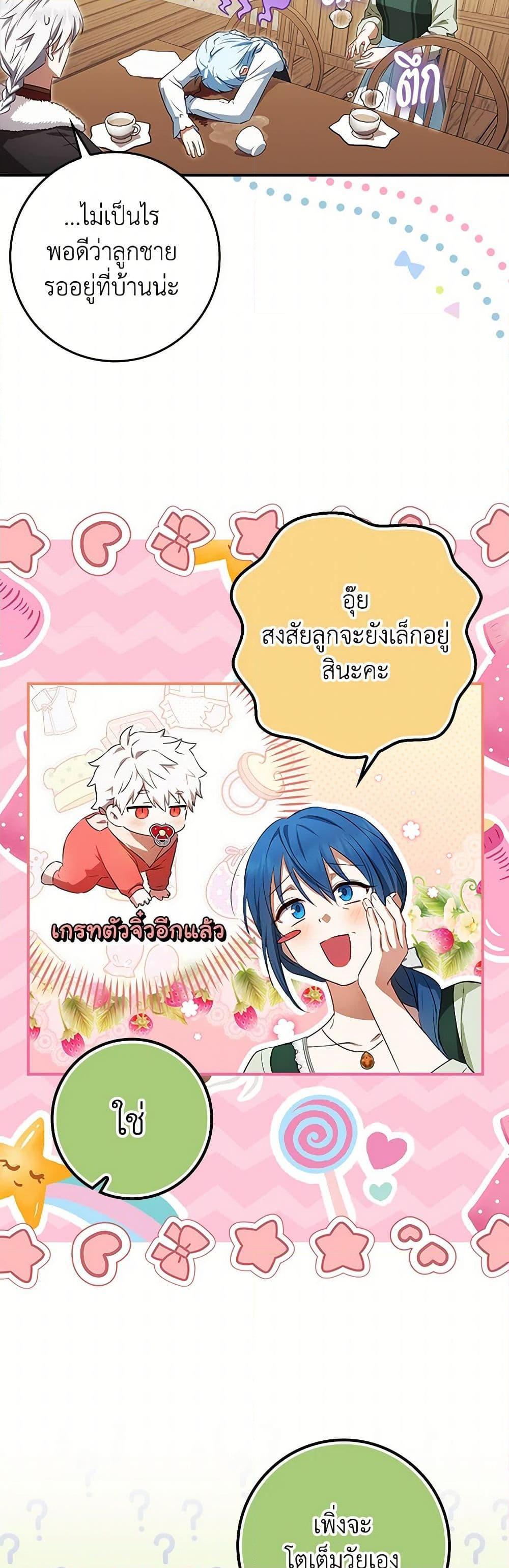 Manga-lc-com อ่านมังงะ อ่านการ์ตูน ออนไลน์ ฟรี The Countdown of My Death Is Spamming My Status Window ตอนที่ 1 2 3 4 5 6 7 8 9 10 11 12 13 14 ฟรี ไม่มีโฆษณา Manga-lc - อ่าน มังงะ อ่าน การ์ตูน ออนไลน์ อ่านมังงะ ฟรี