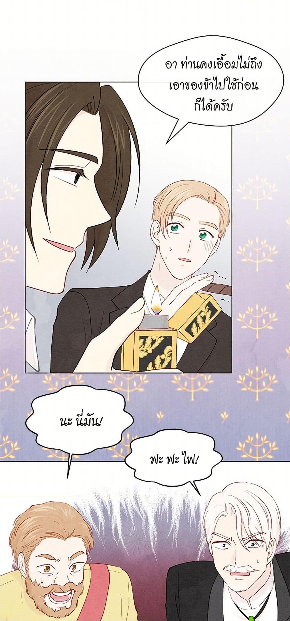 Manga-lc-com อ่านมังงะ อ่านการ์ตูน ออนไลน์ ฟรี Iris – The Lady and Her Smartphone ตอนที่ 1 2 3 4 5 6 7 8 9 10 11 12 13 14 ฟรี ไม่มีโฆษณา Manga-lc - อ่าน มังงะ อ่าน การ์ตูน ออนไลน์ อ่านมังงะ ฟรี
