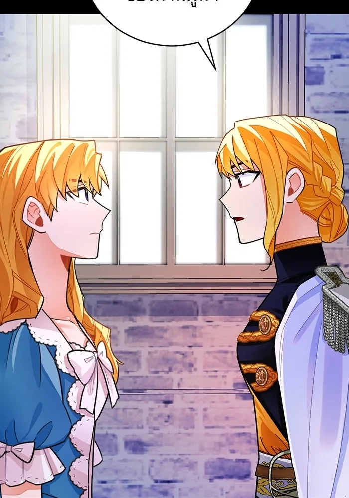 บุตรีดยุกขอไม่แต่งงานbrกับหนุ่มในฝัน ตอนที่ 25 รูปที่ 67