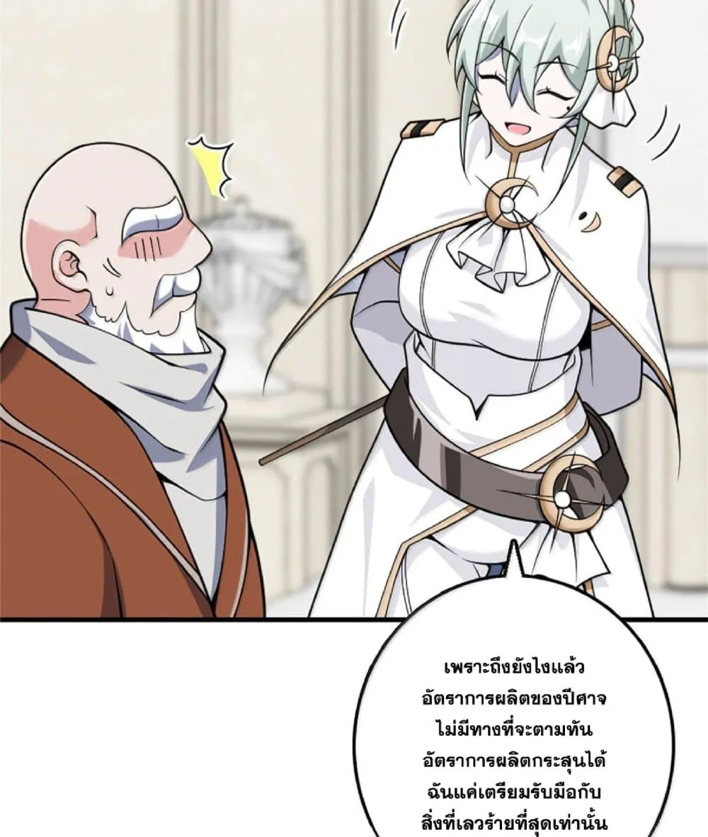 Manga-lc-com อ่านมังงะ อ่านการ์ตูน ออนไลน์ ฟรี Release That Witch ตอนที่ 1 2 3 4 5 6 7 8 9 10 11 12 13 14 ฟรี ไม่มีโฆษณา Manga-lc - อ่าน มังงะ อ่าน การ์ตูน ออนไลน์ อ่านมังงะ ฟรี