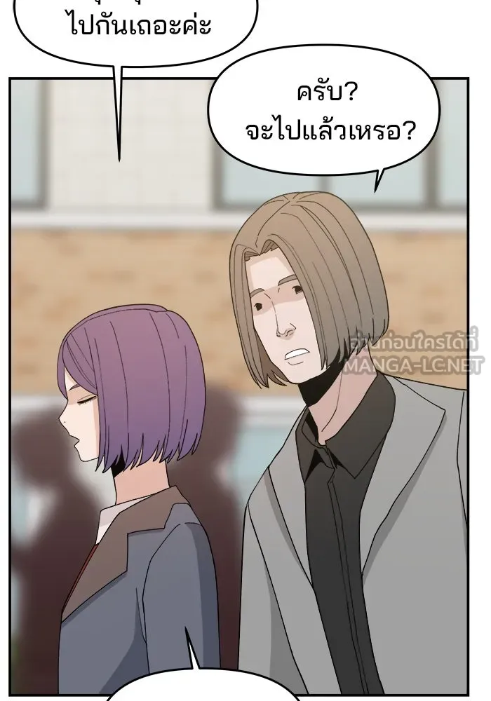 ห้องเรียนสาวแสบ ตอนที่ 67 รูปที่ 27