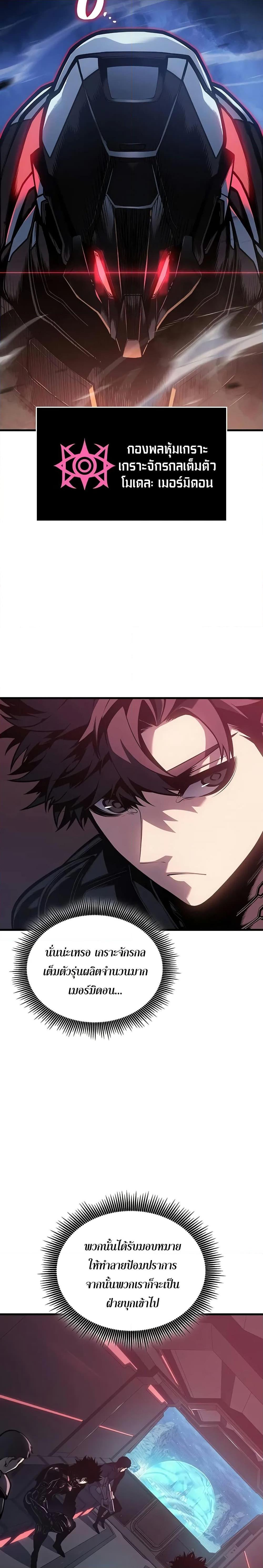 Manga-lc-com อ่านมังงะ อ่านการ์ตูน ออนไลน์ ฟรี Bad Bone Blood ตอนที่ 1 2 3 4 5 6 7 8 9 10 11 12 13 14 ฟรี ไม่มีโฆษณา Manga-lc - อ่าน มังงะ อ่าน การ์ตูน ออนไลน์ อ่านมังงะ ฟรี