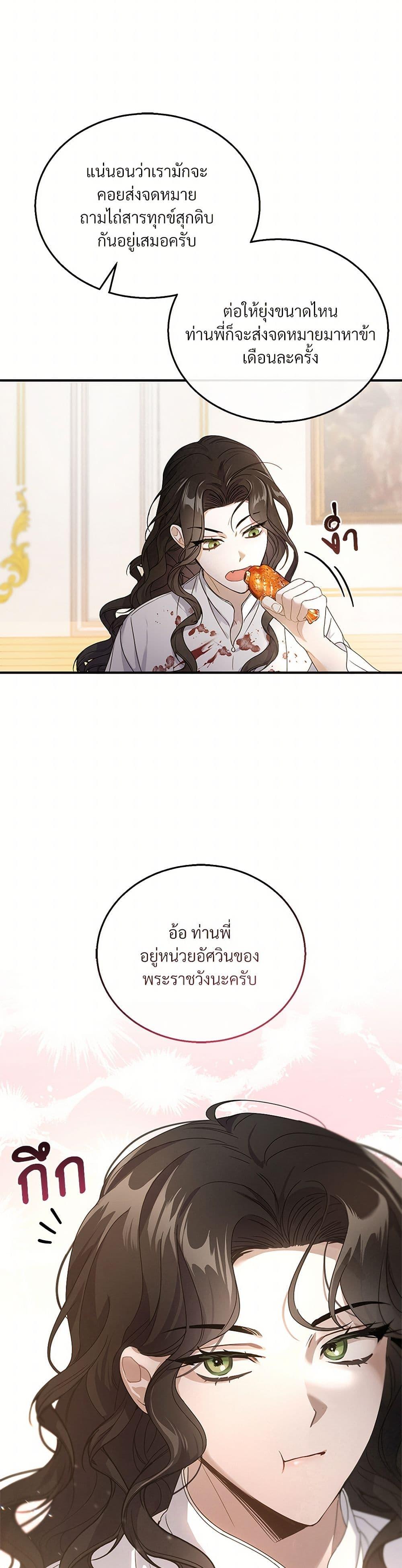 Manga-lc-com อ่านมังงะ อ่านการ์ตูน ออนไลน์ ฟรี The Night Without Shadows ตอนที่ 1 2 3 4 5 6 7 8 9 10 11 12 13 14 ฟรี ไม่มีโฆษณา Manga-lc - อ่าน มังงะ อ่าน การ์ตูน ออนไลน์ อ่านมังงะ ฟรี