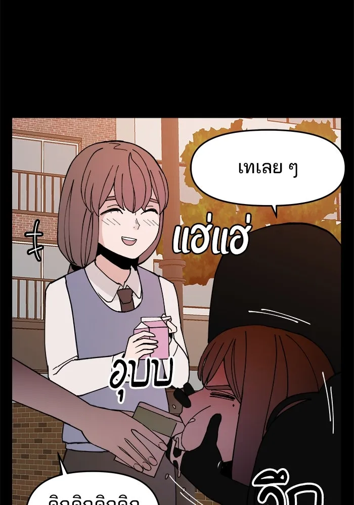 ห้องเรียนสาวแสบ ตอนที่ 9 รูปที่ 16