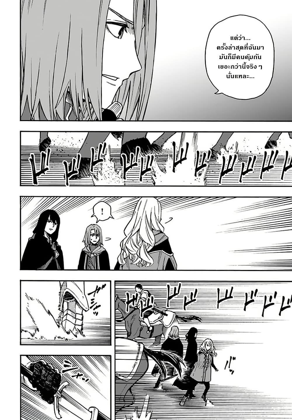 Manga-lc-com อ่านมังงะ อ่านการ์ตูน ออนไลน์ ฟรี Nito no Taidana Isekai Shoukougun Saijaku Shoku “Healer” nano ni Saikyou wa Cheat desu ka ตอนที่ 1 2 3 4 5 6 7 8 9 10 11 12 13 14 ฟรี ไม่มีโฆษณา Manga-lc - อ่าน มังงะ อ่าน การ์ตูน ออนไลน์ อ่านมังงะ ฟรี