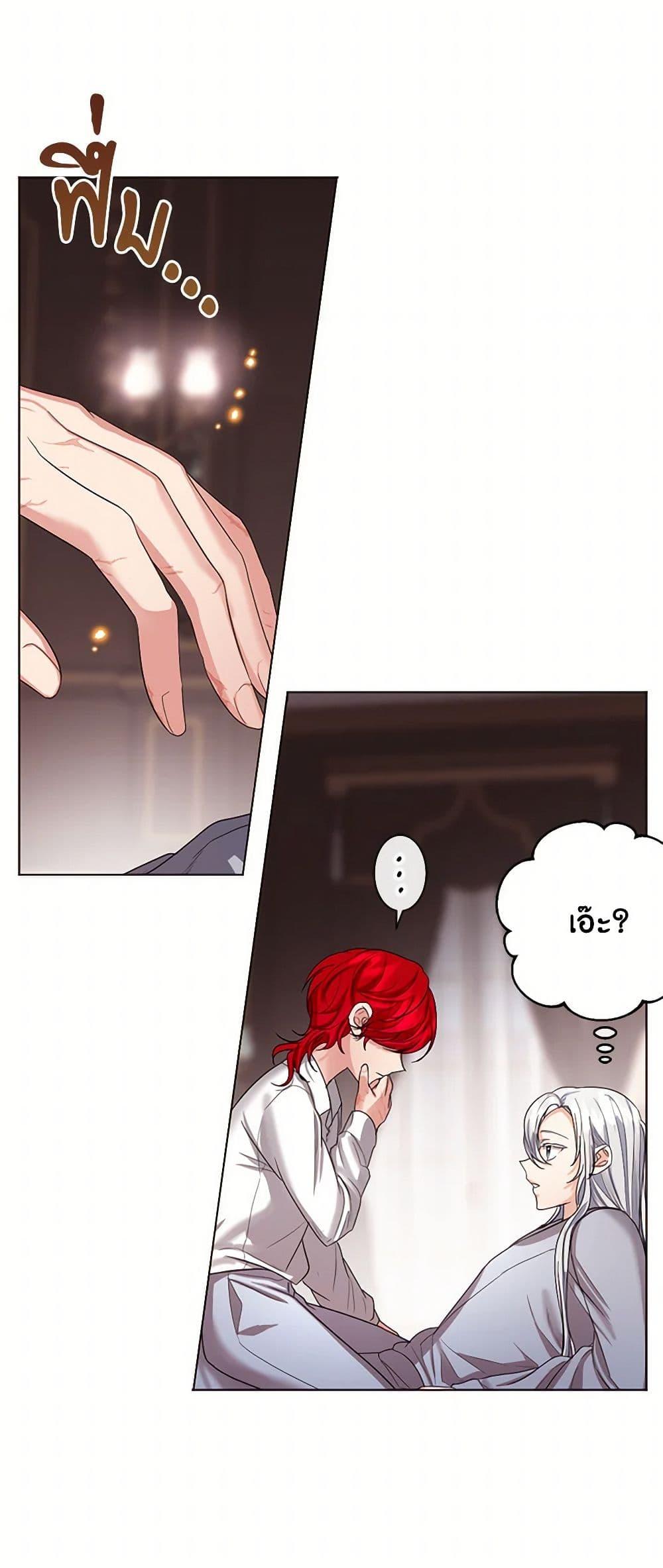 Manga-lc-com อ่านมังงะ อ่านการ์ตูน ออนไลน์ ฟรี The Duchess’s Contract Marriage ตอนที่ 1 2 3 4 5 6 7 8 9 10 11 12 13 14 ฟรี ไม่มีโฆษณา Manga-lc - อ่าน มังงะ อ่าน การ์ตูน ออนไลน์ อ่านมังงะ ฟรี