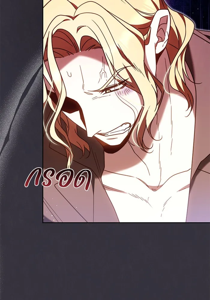 ย้อนเวลาพลิกชะตาทายาท ตอนที่ 46 รูปที่ 38