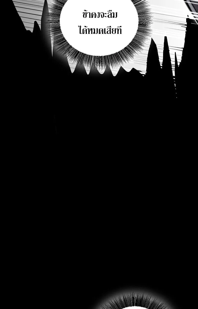 Childhood Friend of the Zenith สหายว_ยเยาว_ของข_าแข_งแกร_งท_ส_ดในใต_หล_า ตอนที่ ตอนที่ 60 รูปที่ 82