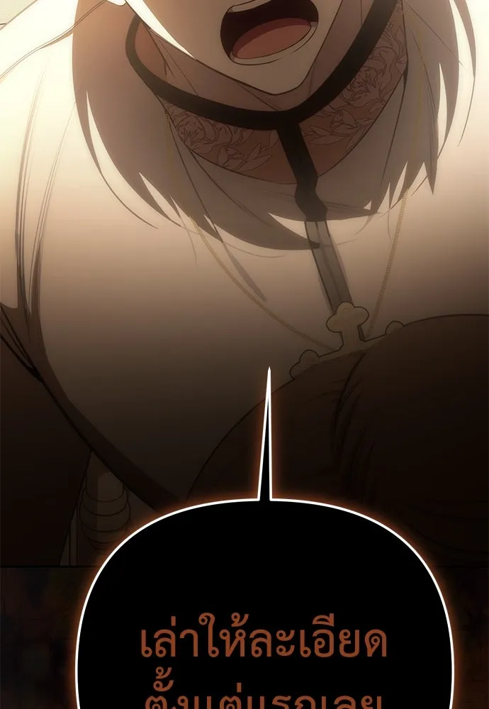 ยัยจิ๋วสมองแจ๋ว ตอนที่ 6 รูปที่ 127