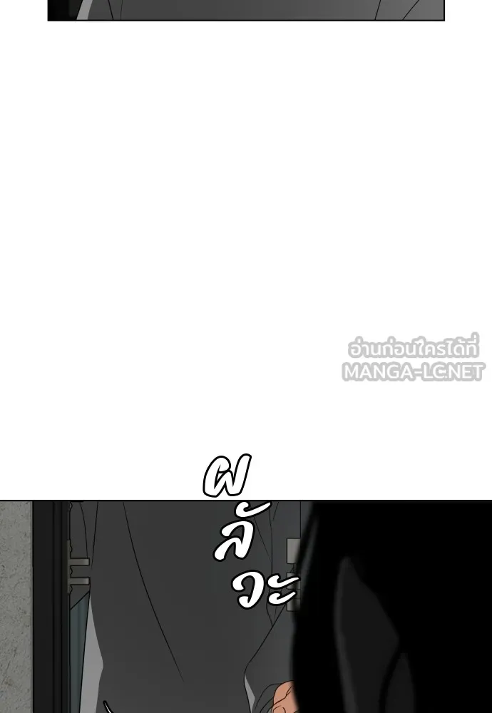 JAKDU ตอนที่ 1 รูปที่ 300