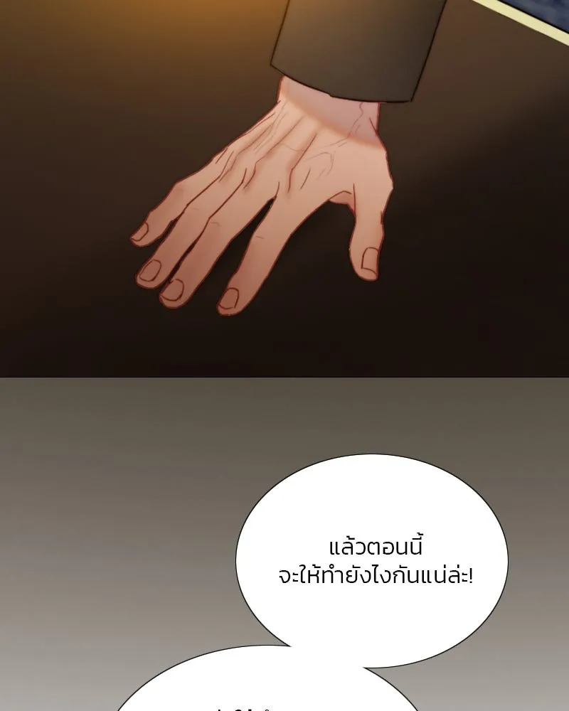 เซเรน่า ตอนที่ 118 รูปที่ 49