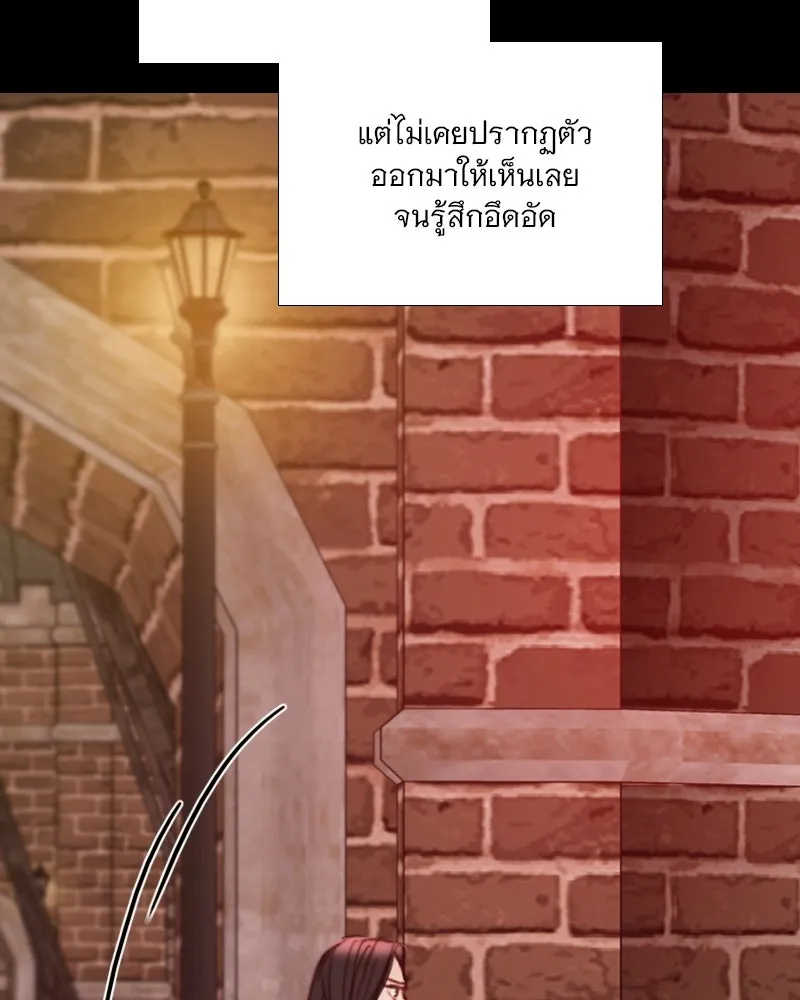 เซเรน่า ตอนที่ 98 รูปที่ 131