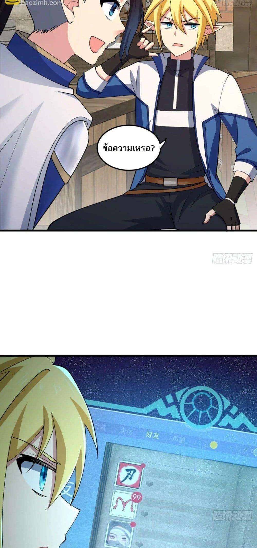 Manga-lc-com อ่านมังงะ อ่านการ์ตูน ออนไลน์ ฟรี The Beta Server For A Thousand Years ตอนที่ 1 2 3 4 5 6 7 8 9 10 11 12 13 14 ฟรี ไม่มีโฆษณา Manga-lc - อ่าน มังงะ อ่าน การ์ตูน ออนไลน์ อ่านมังงะ ฟรี