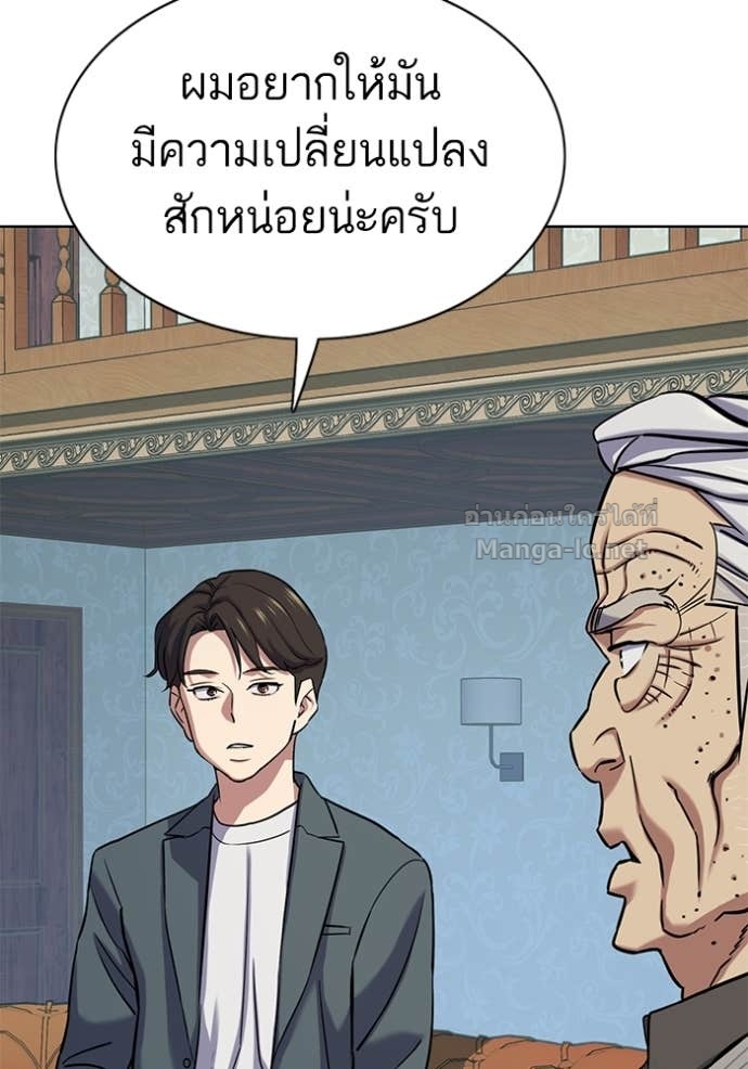 Doujin-Lc- อ่าน โดจิน มังฮวา เกาหลี ญี่ปุ่น จีน แปลไทย Reborn Rich ตอนที่ 1 2 3 4 5 6 7 8 9 10 11 12 13 14 ฟรี ไม่มีโฆษณา อ่าน โดจิน Manhwa เกาหลี ญี่ปุ่น จีน เรามีครบ คัดมาให้เน้นๆ โดจิน 18+ รับประกันความฟินโดย Doujin Lc