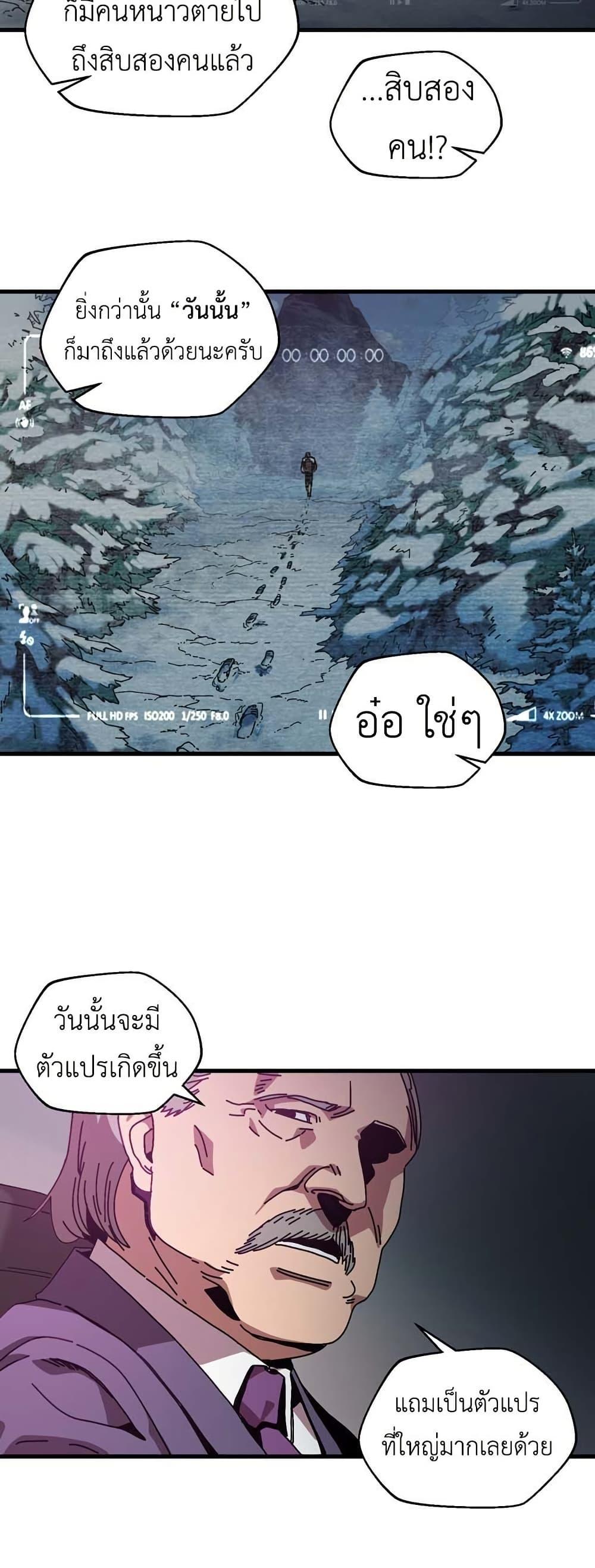 Manga-lc-com อ่านมังงะ อ่านการ์ตูน ออนไลน์ ฟรี Introduction to Survival ตอนที่ 1 2 3 4 5 6 7 8 9 10 11 12 13 14 ฟรี ไม่มีโฆษณา Manga-lc - อ่าน มังงะ อ่าน การ์ตูน ออนไลน์ อ่านมังงะ ฟรี
