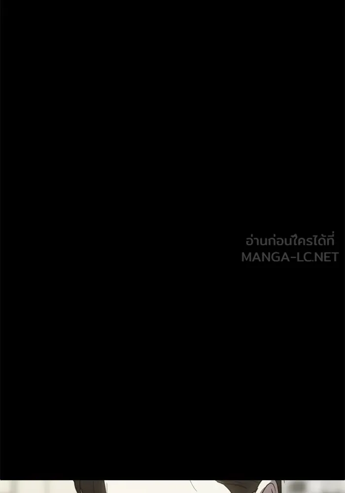 ชีวิตรักฉบับเดจาวู ตอนที่ 72 รูปที่ 21