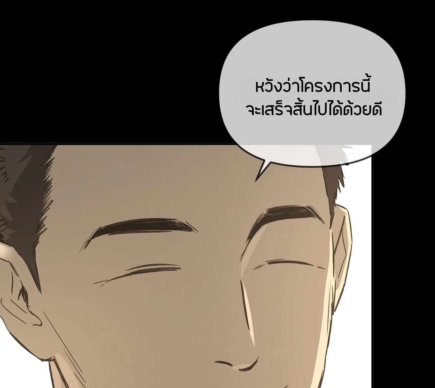 The Evil Ring วงแหวนป_ศาจ ตอนที่ ตอนที่ 67 รูปที่ 8