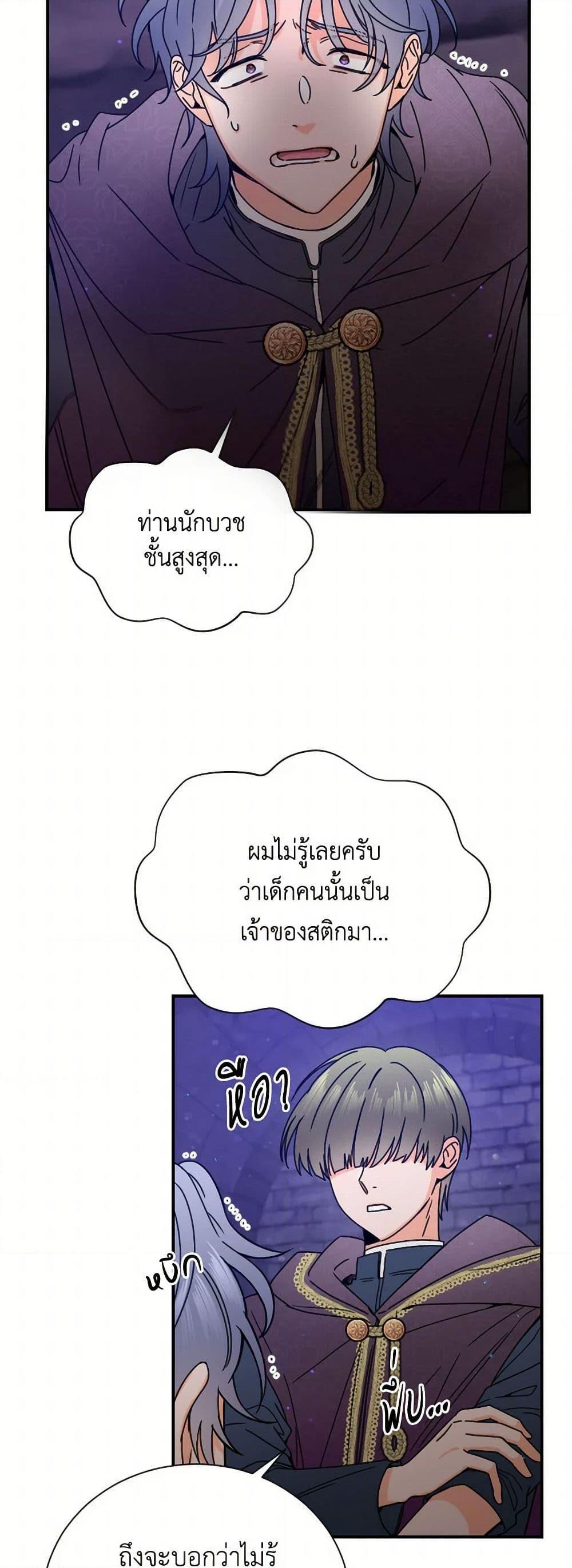 Manga-lc-com อ่านมังงะ อ่านการ์ตูน ออนไลน์ ฟรี Lady Baby ตอนที่ 1 2 3 4 5 6 7 8 9 10 11 12 13 14 ฟรี ไม่มีโฆษณา Manga-lc - อ่าน มังงะ อ่าน การ์ตูน ออนไลน์ อ่านมังงะ ฟรี