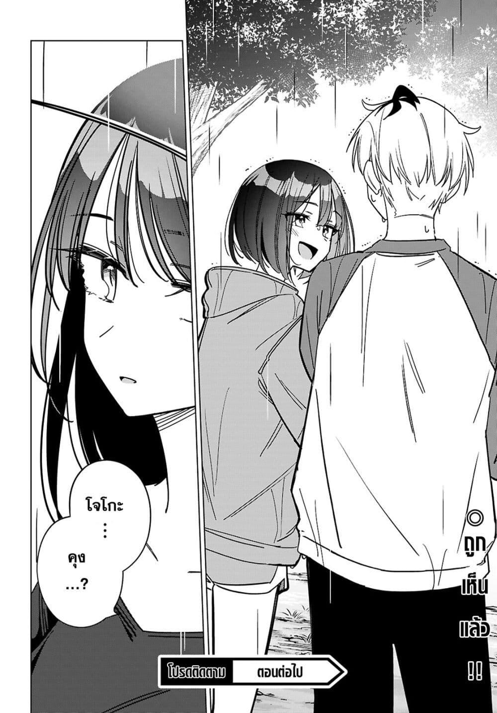 Manga-lc-com อ่านมังงะ อ่านการ์ตูน ออนไลน์ ฟรี Multiverse no Watashi, Koishite Ii desu ka ตอนที่ 1 2 3 4 5 6 7 8 9 10 11 12 13 14 ฟรี ไม่มีโฆษณา Manga-lc - อ่าน มังงะ อ่าน การ์ตูน ออนไลน์ อ่านมังงะ ฟรี