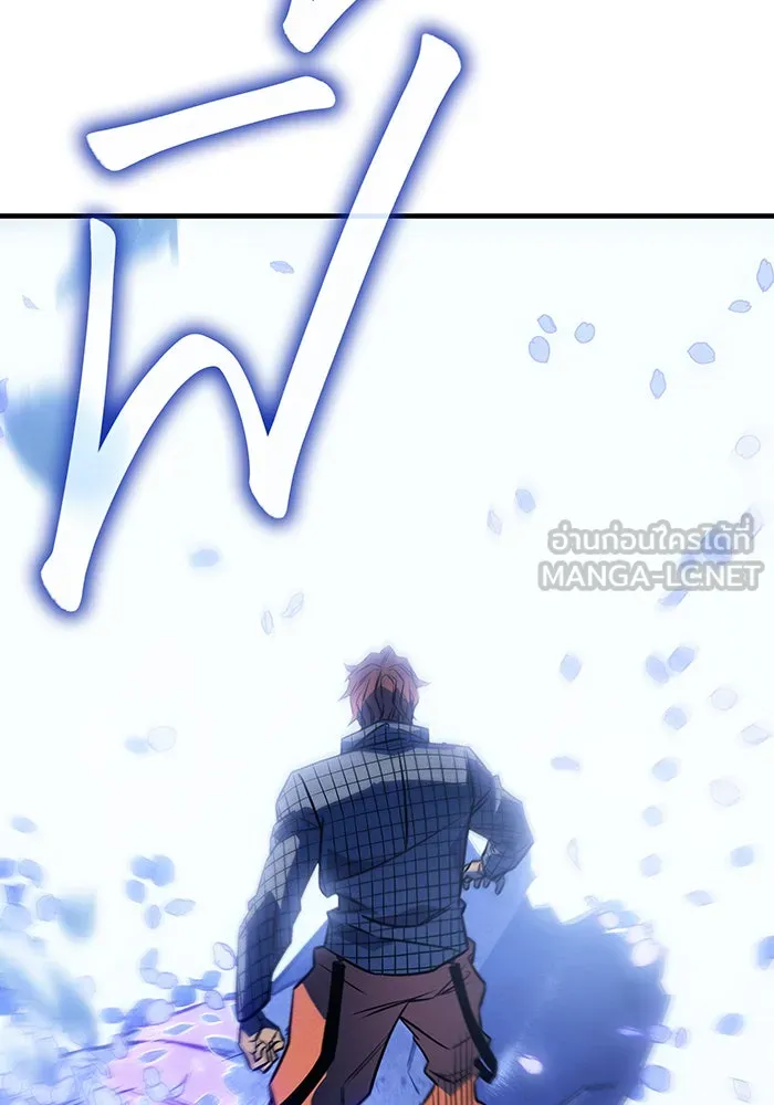 เกิดใหม่พร้อมพลังแห่งราชัน ตอนที่ 43 รูปที่ 210