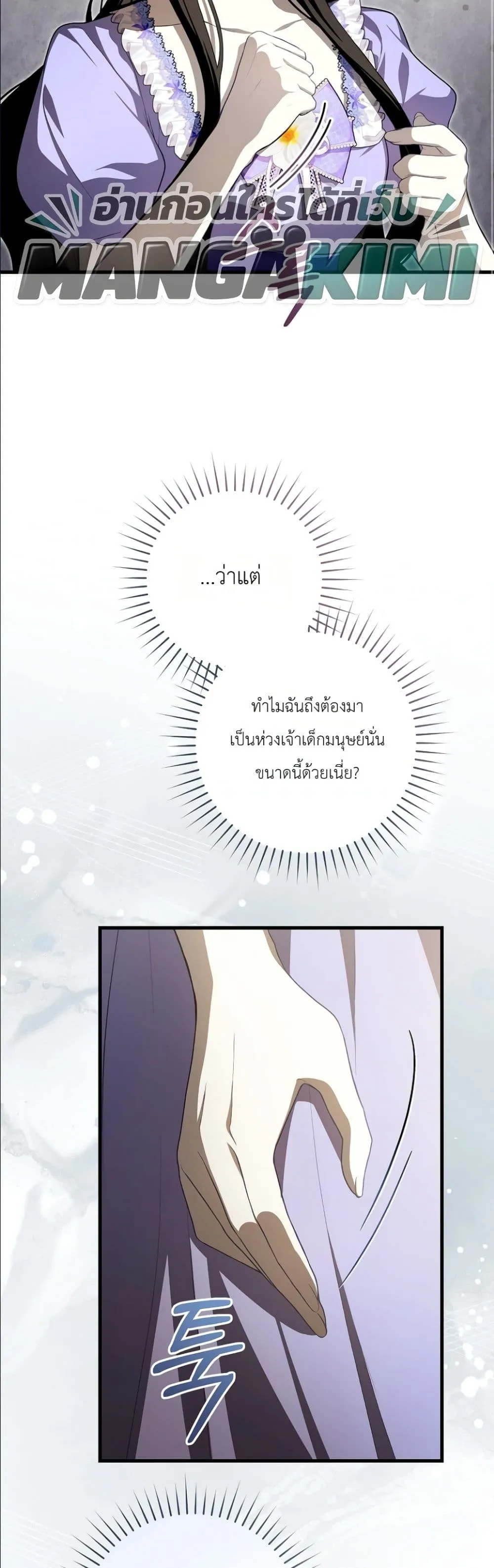 Manga-lc-com อ่านมังงะ อ่านการ์ตูน ออนไลน์ ฟรี The Abandoned Princes Ghost Bride ตอนที่ 1 2 3 4 5 6 7 8 9 10 11 12 13 14 ฟรี ไม่มีโฆษณา Manga-lc - อ่าน มังงะ อ่าน การ์ตูน ออนไลน์ อ่านมังงะ ฟรี