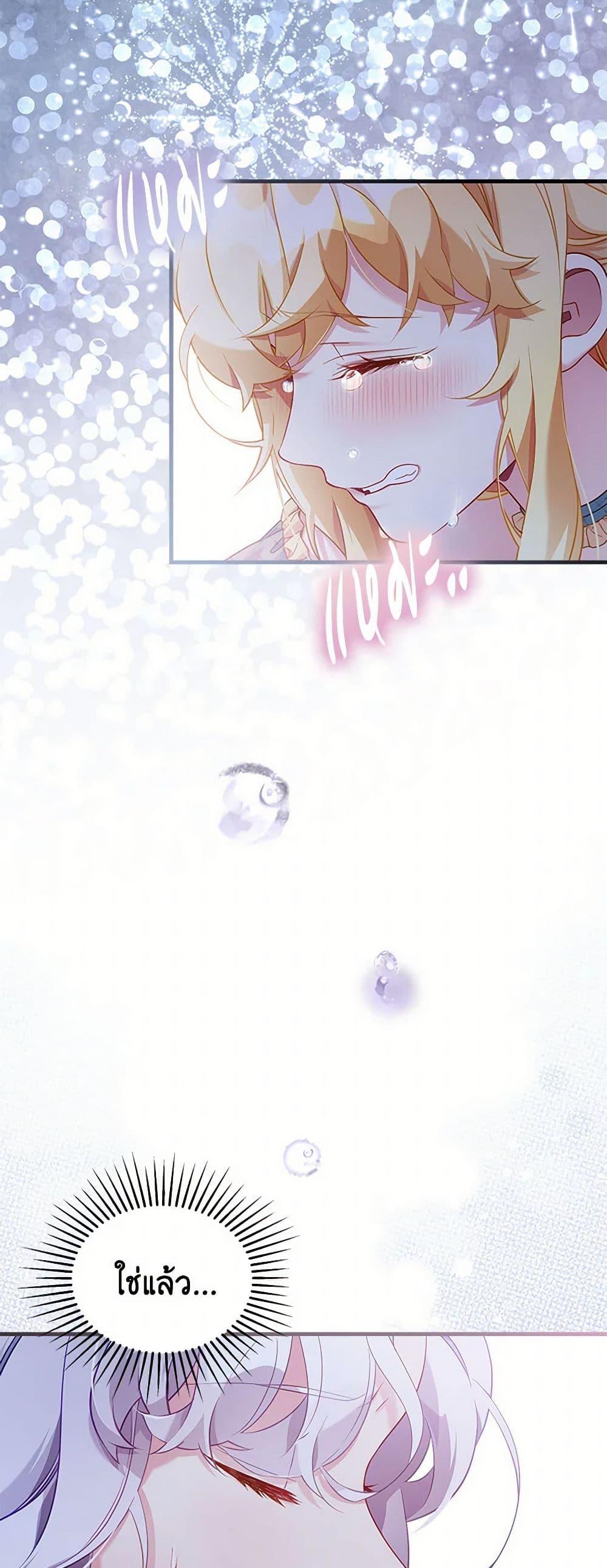 Manga-lc-com อ่านมังงะ อ่านการ์ตูน ออนไลน์ ฟรี Not-Sew-Wicked Stepmom ตอนที่ 1 2 3 4 5 6 7 8 9 10 11 12 13 14 ฟรี ไม่มีโฆษณา Manga-lc - อ่าน มังงะ อ่าน การ์ตูน ออนไลน์ อ่านมังงะ ฟรี