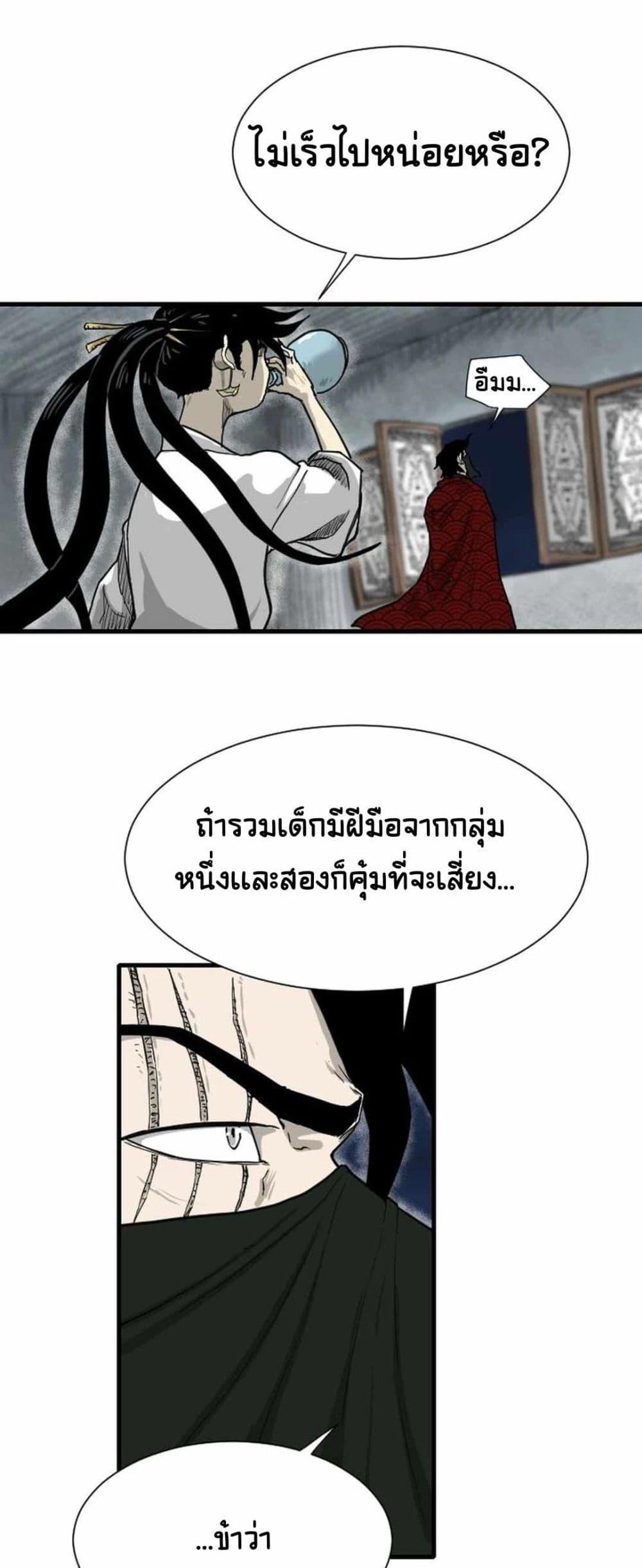 Manga-lc-com อ่านมังงะ อ่านการ์ตูน ออนไลน์ ฟรี The Demonic Warrior ตอนที่ 1 2 3 4 5 6 7 8 9 10 11 12 13 14 ฟรี ไม่มีโฆษณา Manga-lc - อ่าน มังงะ อ่าน การ์ตูน ออนไลน์ อ่านมังงะ ฟรี