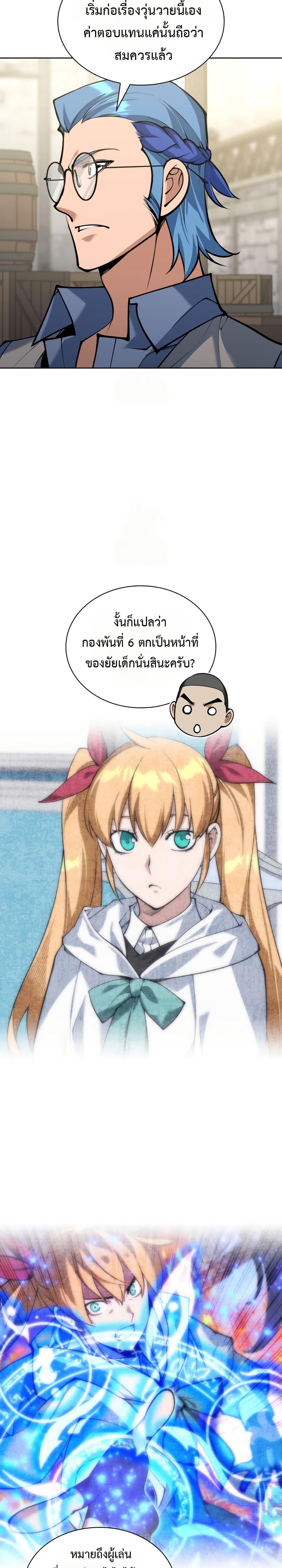 Manga-lc-com อ่านมังงะ อ่านการ์ตูน ออนไลน์ ฟรี Overgeared (Remake) ตอนที่ 1 2 3 4 5 6 7 8 9 10 11 12 13 14 ฟรี ไม่มีโฆษณา Manga-lc - อ่าน มังงะ อ่าน การ์ตูน ออนไลน์ อ่านมังงะ ฟรี