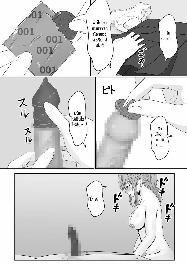 Doujin-Lc- อ่าน โดจิน มังฮวา เกาหลี ญี่ปุ่น จีน แปลไทย เมื่อน้องสาวพยายามวางยาผม [Sanbalkin] ตอนที่ 1 2 3 4 5 6 7 8 9 10 11 12 13 14 ฟรี ไม่มีโฆษณา อ่าน โดจิน Manhwa เกาหลี ญี่ปุ่น จีน เรามีครบ คัดมาให้เน้นๆ โดจิน 18+ รับประกันความฟินโดย  Doujin Lc